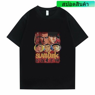 ราคาต่ำสุด!!Nbf3f23r97r เสื้อยืด ผ้าฝ้าย พิมพ์ลายอนิเมะ SLAM DUNK Hanamichi Sakuragi and Kaede Rukawa สไตล์คลาสสิก สําหร