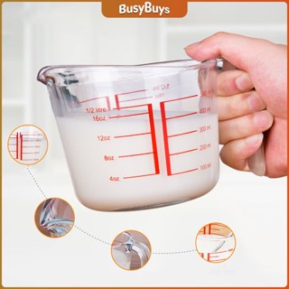 B.B. บีกเกอร์เหยือกตวง ทำจากแก้วอย่างหนา ขนาด 250 ml อุปกรณ์เครื่องครัว Graduated measuring cup