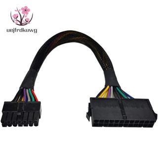 อะแดปเตอร์สายเคเบิลถัก 24 Pin เป็น 14 Pin ATX PSU สําหรับ IBM Lenovo PC และเซิร์ฟเวอร์ 12 นิ้ว (30 ซม.)