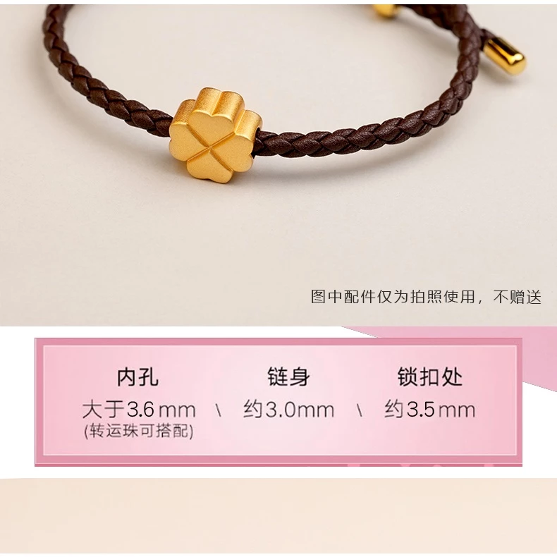 สร้อยข้อมือเชือกหนังประดับลูกปัด 3 มม สไตล์จีน thumbnail 9