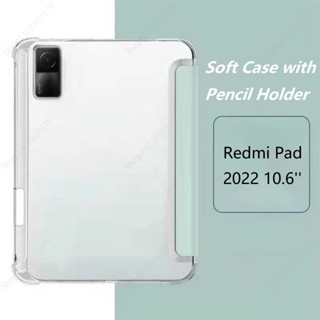 เคสแท็บเล็ต พร้อมขาตั้ง สําหรับ RedMi Pad 10.61 นิ้ว 5 5Pro RedMi Pad 10.61 นิ้ว