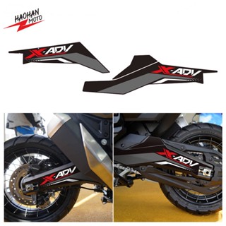 สติกเกอร์ป้องกันสวิงอาร์ม สําหรับรถจักรยานยนต์ Honda X-ADV 750 2021-2024