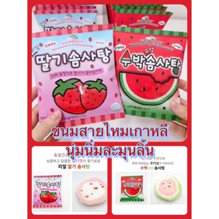 ขนมสายไหมเกาหลี Sugarolly Cotton Candy