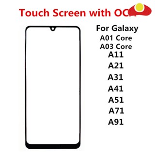 อะไหล่หน้าจอสัมผัส LCD ด้านนอก และ OCA สําหรับ Samsung Galaxy A01 A03 Core A11 A21 A31 A41 A51 A71 A91