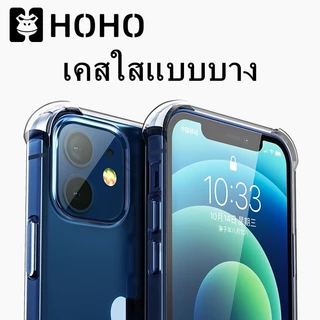 BM🔥เคสใสใช้สำหรับไอโฟน เคสใส ใช้สำหรับ iPhone17 Air 11 12 13 14 15 16 17 Pro Max mini 6 7 8 Plus + XS XR Max SE TPU Case