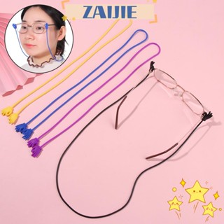 ZAIJIE Men Women Glasses Strap Durable Neck Cord Eyeglasses Rope Glasses Chain Silicone Anti-Slip Glasses Accessories Sports Eyewear Lanyard/Multicolor