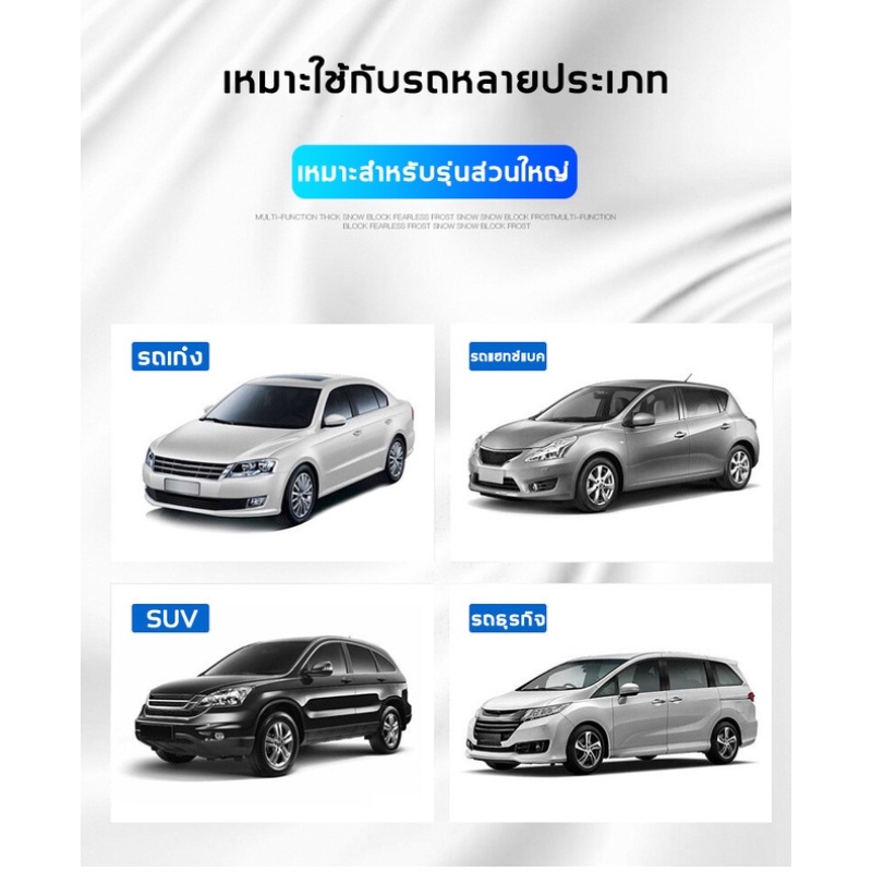 พร้อมส่ง ม่านบังแดดรถ ม่านบังแดดรถยนต์ ที่บังแดดรถยนต์ ใช้งานง่าย กันแดด กันน้ำ - รูปที่ 6