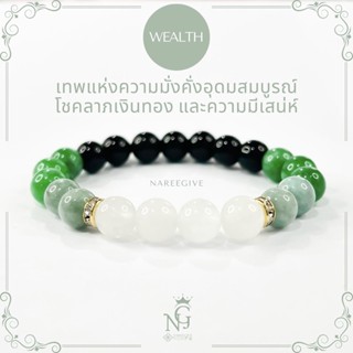 หินมงคลแท้ หยกพม่า(Burma Jade)+หยกจักรพรรดิ(Imperial Jade)+นิลดำ(Black onyx)+หยกขาว(White Jade) กำไลหินมงคล 8mm.