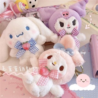 SANRIO ชุดคอสเพลย์การ์ตูนหมี Kuromi Melody Cinnamoroll สุดฮา เหมาะกับของขวัญ สไตล์ญี่ปุ่น