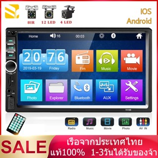 2 Din Car Radio Stereo 7018B Autoaudio FM Receiver 7 INCH HD Touch Screen Multimedia Player Mirror Link Monitor