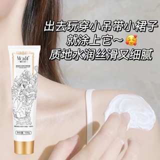 Mei Shifei Niacinamide ครีมคอนซีลเลอร์ เนื้อบางเบา ให้ความชุ่มชื้น กันน้ํา