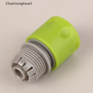 <Chantsingheart> อะแดปเตอร์วาล์วเชื่อมต่อท่อกรองน้ํา สําหรับรถยนต์