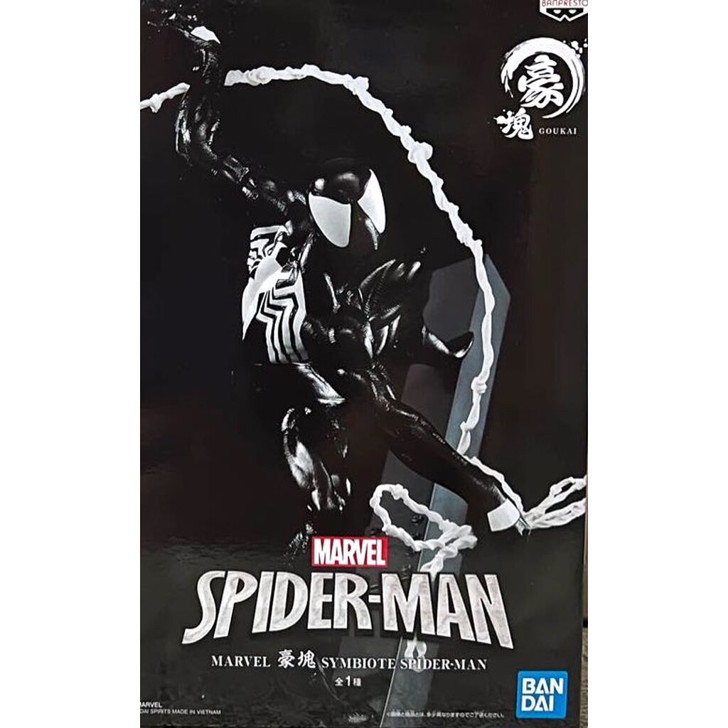 Spider Man Symbiote ของแท้ JP - Goukai Banpresto [โมเดล Marvel]