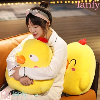 Lanfy หมอนตุ๊กตาไก่น้อย สีเหลือง ผ้ากํามะหยี่ขนนิ่ม เหมาะกับของขวัญ ของเล่นสําหรับเด็ก