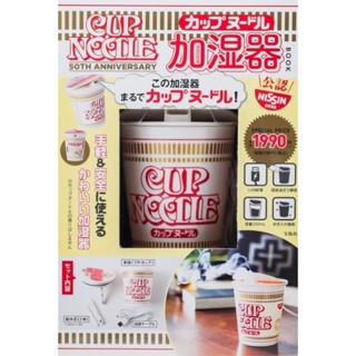 เครื่องทำความชิ้น CUP NOODLE 50TH ANNIVERSARY Cup Noodle Humidifier