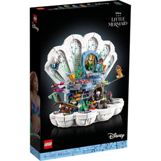 Lego 43225 The Little Mermaid Royal Clamshell (พร้อมส่ง กล่องสวย สินค้าใหม่ พร้อมส่งครับ)