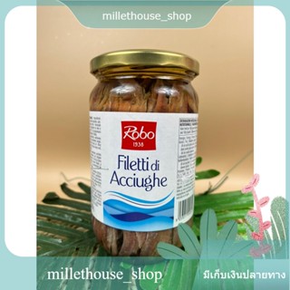 โรโบ ปลาแอนโชวีในน้ำมันทานตะวัน 680 กรัม/Robo Fish Anchovy in Sunflower Oil 680 grams