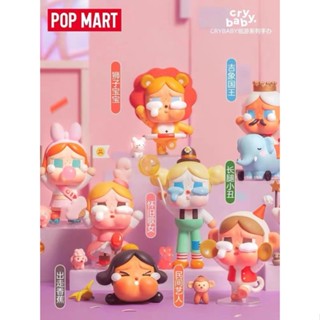 กล่องฟิกเกอร์ Crybaby Crying Baby Patrol Mystery Box Pop Mart น่ารัก เหมาะกับของขวัญวันเกิด สําหรับตกแต่งโรลเลอร์สเก็ต