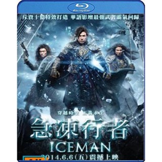 หนัง Bluray ออก ใหม่ Iceman (2014) ล่าทะลุศตวรรษ (เสียงไทย /จีน TrueHD | ซับ ไทย/อังกฤษ) Blu-ray บลูเรย์ หนังใหม่