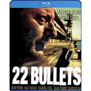 แผ่น Bluray หนังใหม่ 22 Bullets (2013) 22 นัด ยมบาลล้างยมบาล (เสียง France /ไทย | ซับ ไทย) หนัง บลูเรย์