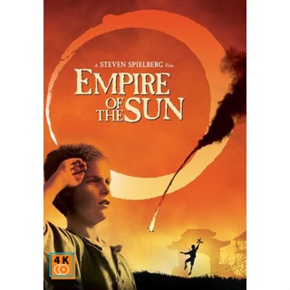 หนัง DVD ออก ใหม่ Empire of the Sun (1987) น้ำตาสีเลือด (เสียง ไทย /อังกฤษ | ซับ ไทย/อังกฤษ) DVD ดีวีดี หนังใหม่