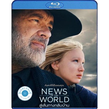 แผ่น Bluray หนังใหม่ News of the World (2021) สู่เส้นทางกลับบ้าน (เสียง Eng | ซับ Eng/ ไทย) หนัง บลู
