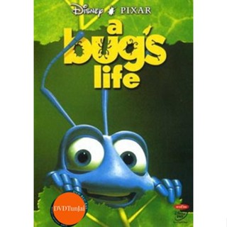 หนังแผ่น DVD A bug s life ตัวบั๊กส์ หัวใจไม่บั๊กส์ (เสียงไทย/อังกฤษ | ซับ ไทย/อังกฤษ) หนังใหม่ ดีวีดี