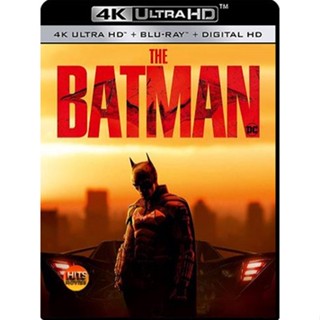 4K UHD 4K - The Batman (2022) เดอะ แบทแมน - แผ่นหนัง 4K UHD (เสียง Eng 7.1 Atmos/ไทย |ซับ Eng/ไทย) หนัง 2160p