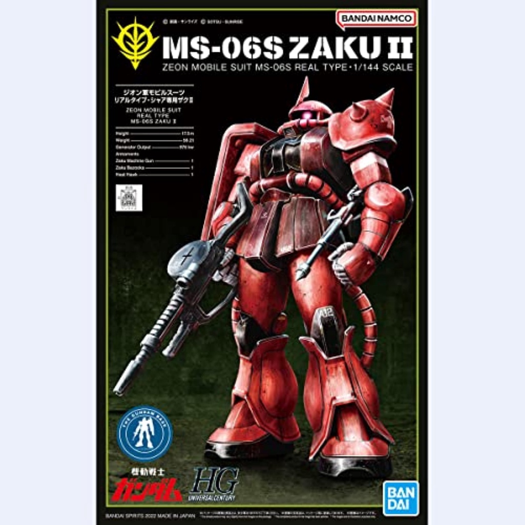 Hg 1/144 Gundam Base Limited Char's Exclusive Zaku Ii (21Stcentury Real Type Ver.)
