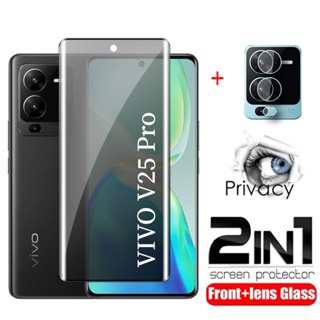 2in1 ฟิล์มกระจกนิรภัยกันรอยหน้าจอ ทรงโค้ง 3D กันส่อง สําหรับ Vivo V25 Pro 5G VIVOV25Pro