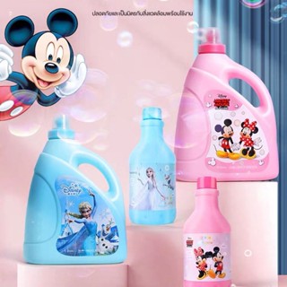 Disney ฟองน้ำเสริมของเหลวสำหรับเด็กที่มีสีสันเป่าฟองเครื่องฟองสบู่กล้อง Bubble Stick กระเป๋าใส่ขวดขนาดใหญ่