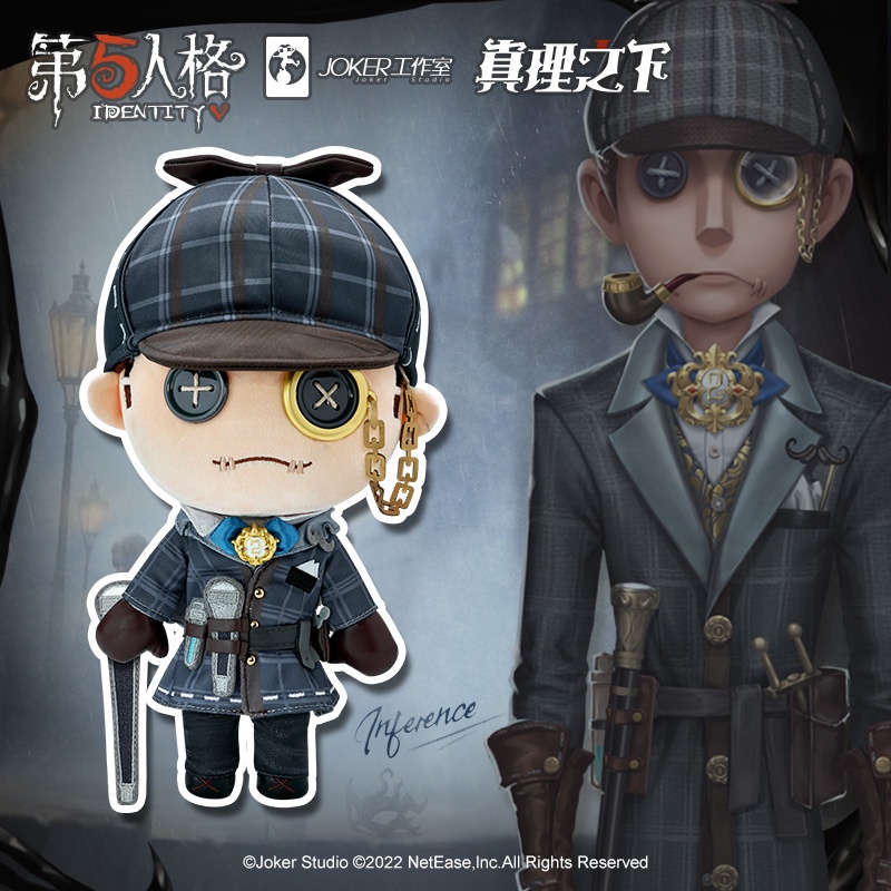ตุ๊กตาคอสเพลย์อนิเมะ Game Identity V Official Mr Inference Change Suit Up Clothing แบบนิ่ม ของเล่นสําหรับเด็ก