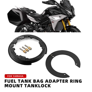 อะแดปเตอร์ล็อคถังน้ํามันเชื้อเพลิง สําหรับ YAMAHA MT-09 TRACER 900 FZ-09 FJ-09