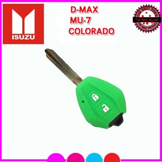 ปลอกหุ้มกุญแจ ปลอกกุญแจหุ้มรีโมทรถอีซูซุ Isuzu D-MAX/MU-7/COLORADOเคสซิลิโคนหุ้มรีโมท ซองซิลิโคนใส่กุญแจกันรอยกันกระแทก