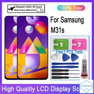 Tft อะไหล่หน้าจอสัมผัสดิจิทัล LCD แบบเปลี่ยน สําหรับ Samsung Galaxy M31s SM-M317F SM-M317F DS