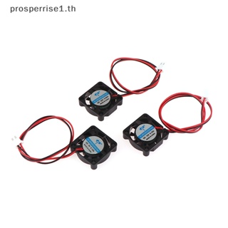 [PPTH] พัดลมระบายความร้อน DC2507 2-Pin ไร้แปรงถ่าน 5 12 24V 25*25*7 มม. 1 ชิ้น [MOTOR]