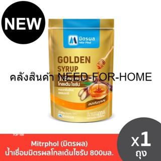 มิตรผล โกลเด้นไซรัป 1.2 กิโลกรัม รหัสสินค้า 835104