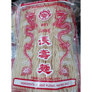 หมี่ซั่วเส้นขาวชนิดพิเศษ 400g Special White Vermicelli Noodles 400g