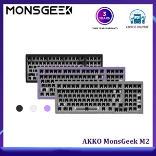 Akko MonsGeek M2 RGB ชุดคีย์บอร์ดเมคคานิคอล แบบใช้สาย พร้อมแหวนรอง DIY