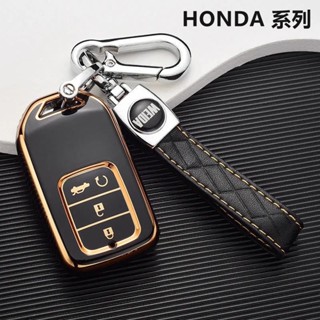 พร้อมส่ง เคสพวงกุญแจ สําหรับ HONDA HR-V Ximei CRV K12 CRV HRV URV CR