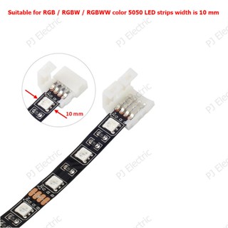 สว่างมาก 2 ชิ้น ตัวต่อไฟเส้น ตัวต่อไฟเส้น 5050 LED RGB ( or 4PIN I /L / T / X Shape connec