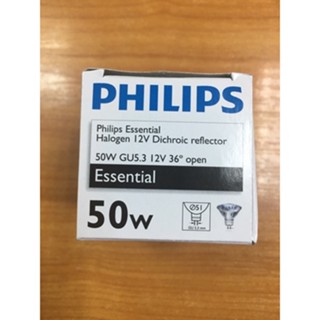 ให้ความสว่าง หลอดฮาโลเจน MR16  12โวลท์ 50วัตต์หน้าเปิด 36 องศา อายุการใช้งาน 2,000 ชม. ฟิลิปส์ Halogen GU5.3 12V50W