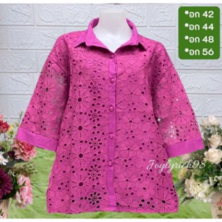 เสื้อคุณแม่เสื้อคุณป้า เสื้อลูกไม้หลากสี มีซับในใส่ออกงานใด้จ้า มี4ขนาดอก42" ,อก44",อก48",อก56"