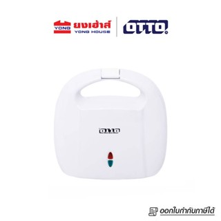 เครื่องใช้ไฟฟ้าขนาดเล็ก OTTO เครื่องทำแซนวิช กำลังไฟ 750 วัตต์ รุ่น SW-012