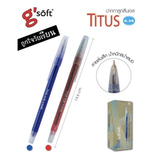 💢1กล่องมี10ด้าม 💢ปากกาลูกลื่น “G-Soft” TITUS 0.38 (สีน้ำเงิน/ แดง) พร้อมส่ง‼