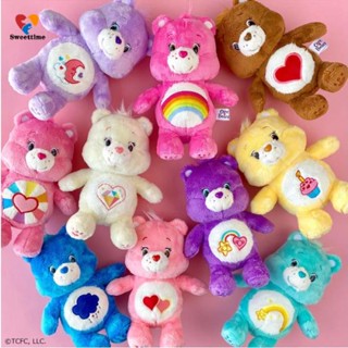 Kawaii Care Bear พวงกุญแจ พวงกุญแจแคร์แบร์ Care Bear ของแท้จากเกาหลีสินค้ามีป้ายห้อย 14cm เหมาะกับของขวัญ สําหรับตกแต่งกระเป๋านักเรียน