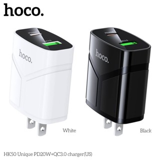 HOCO HK50 หัวชาร์จ และชุดชาร์จหัวพร้อมสาย PD20W+QC3.0 dual port fast charger