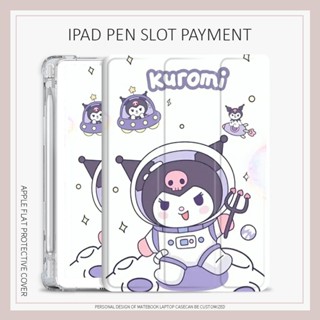 เคส ลายคุโรมิ พร้อมช่องใส่ปากกา สําหรับ iPad air 4 5 mini 1 2 3 4 5 6 pro11 2022 iPad 10.2 gen 7 8 9 gen10 2017 18