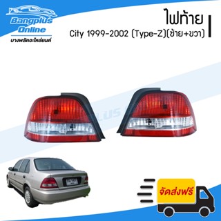 ไฟท้าย Honda City 1999/2000/2001/2002 (ซิตี้)(Type Z)(1คู่/ซ้าย+ขวา) - BangplusOnline