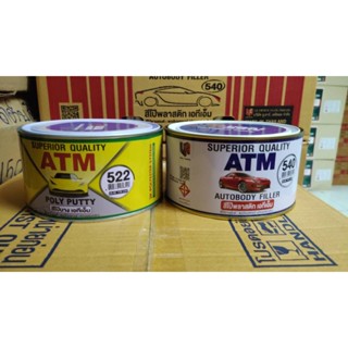 สีโป๊ว ATM สีโป๊วบาง สีโป๊วพลาสติก พร้อมน้ำยาผสมสี ขนาด 1 กก. (ชนิดกระป๋อง)